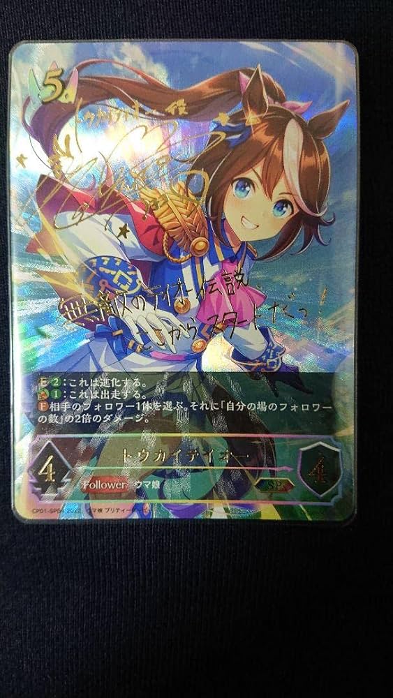 ウマ娘　デッキ Weiss Schwarz/☆Pack/Box/Deck]Uma Musume: Pretty Derby the
